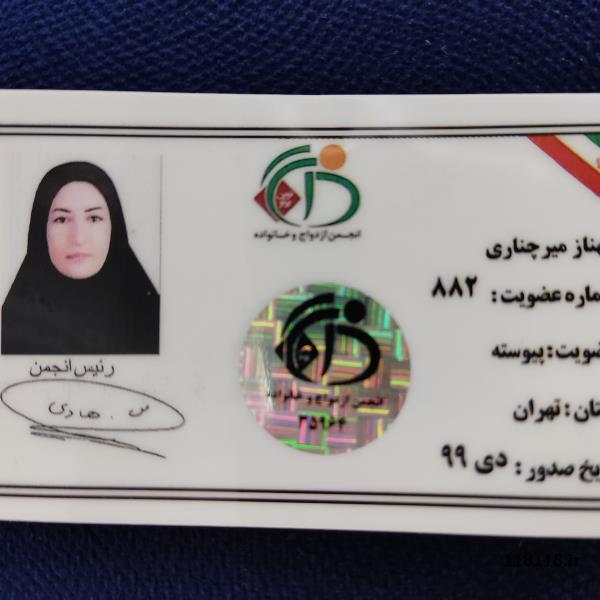روانشناسی_مشاوره ازدواج و زوج درمانگری