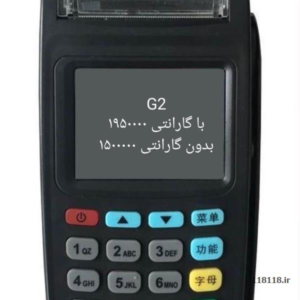 سبک سرعت تراکنش عالی