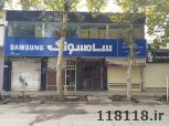 نمایندگی محصولات سامسونگ