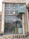 پیرایش ایلیا