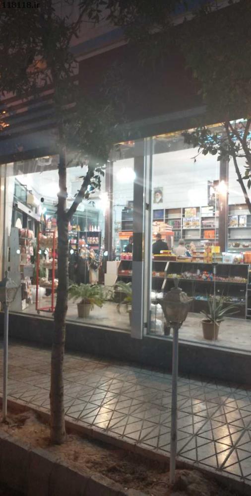 شیرینی سرای فرد