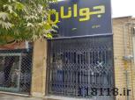 لباس مجلسی جوانان