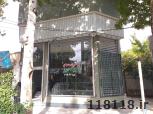 شیرینی سرای برگ سبز