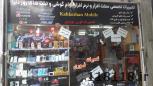 موبایل کهکشان