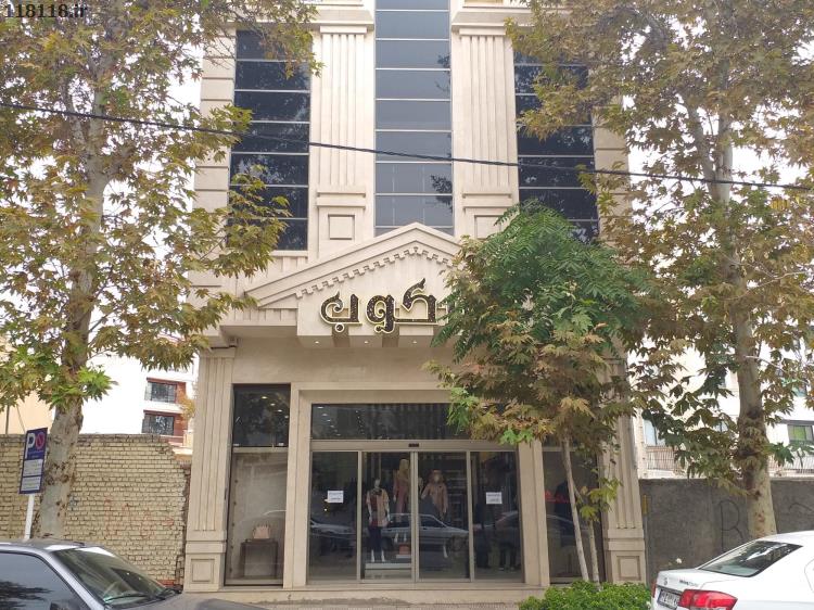 مجتمع تجاری دارکوب