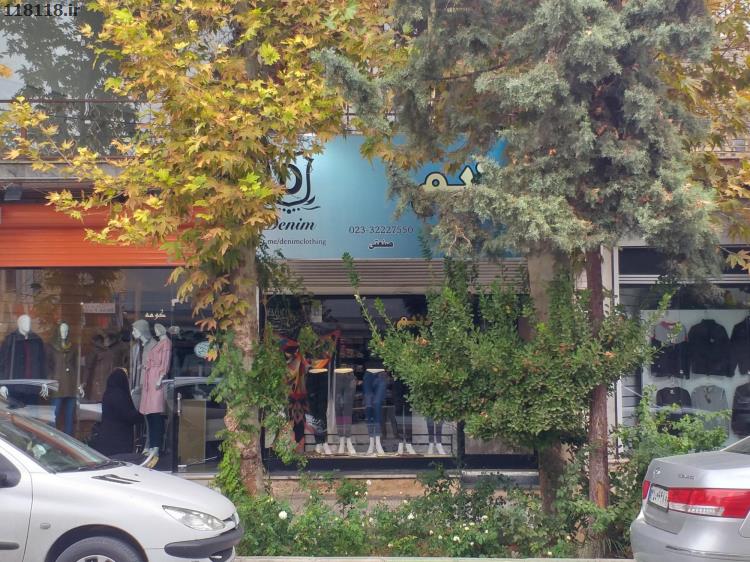 فروشگاه دِنیم