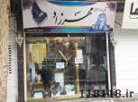 شال و روسری مهرزاد
