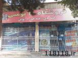 فروشگاه ده تومنی