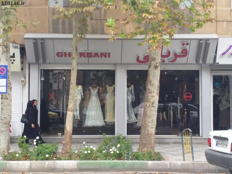 فروشگاه لباس قربانی