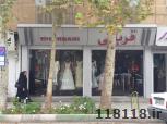فروشگاه لباس قربانی