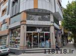 فروشگاه تک بندر