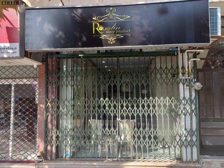 کالای خواب