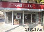 فروشگاه لوازم خانگی