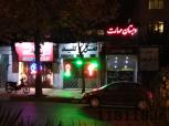 قفل و کلید سازی
