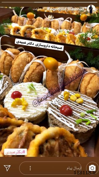 فینگر و غذای سنتی سپید