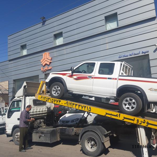 امدادخودرو یدککش خودروبر سمنان