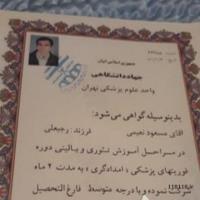 تزریقات وپانسمان درمنزل برای جلوگیری از کرونا