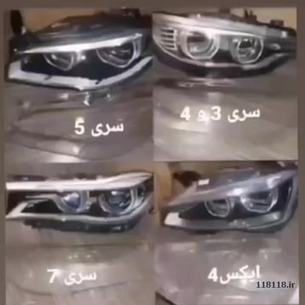 فروش چراغ بی ام و BMW و بنز