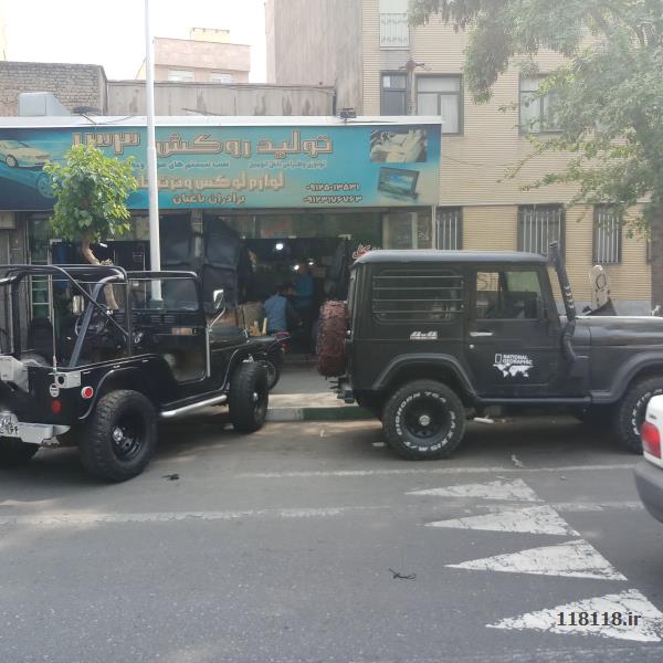 تودوزی اتومبیل133
