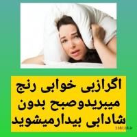 مشاورومدرس تندخوانی وتقویت حافظه