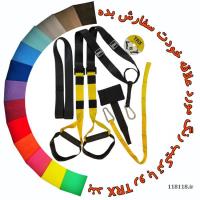 فروش لوازم ورزشی  TRX تی آر ایکس و اسلک لاین