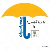 بیمه پارسیان