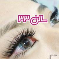 مرکز تخصصی اپیلاسیون