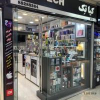 تعمیرات فوق تخصصی کیاتک