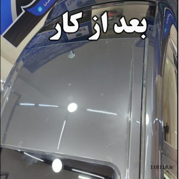سرامیک خودرو و رفع افتابسوختگی