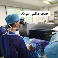 چشم پزشک | زیبایی پلک | لیزر چشم
