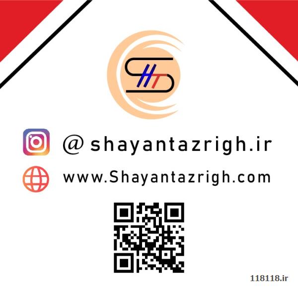 تزریق پلاستیک تا 800 گرم با 8 دستگاه