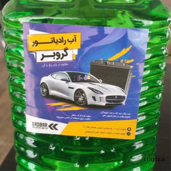 مواد شوینده با  و  کیفیت
