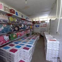 فروش انواع روتختی و حوله