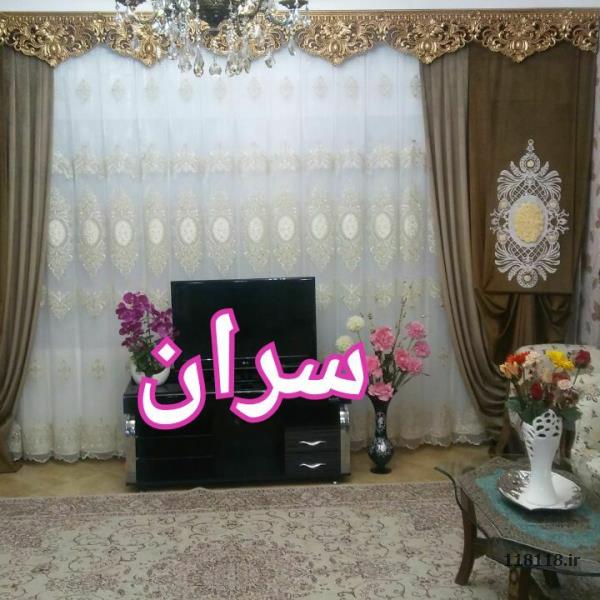 پرده سران(فروش دوخت و نصب طراحی و اجرا)