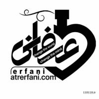 عطرعرفانی