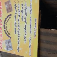 طراح وسازنده کابینت کمد.تخت کمجا خدمات لیزر
