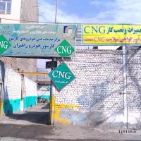گازسوزخودرو مخزن کپسول پرایدتیبا پژو