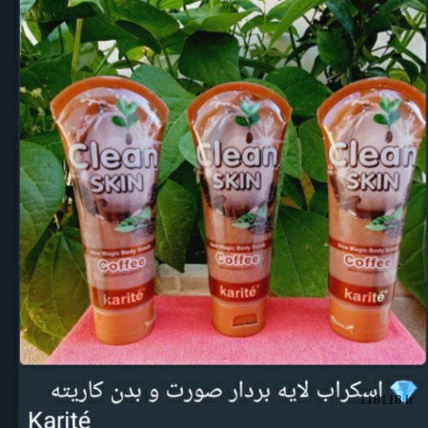 محصولات اورجینال و ارایشی