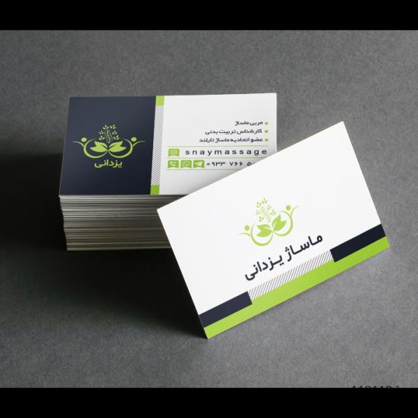 مرکز تخصصی آموزش و خدمات