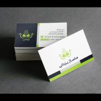 مرکز تخصصی آموزش و خدمات