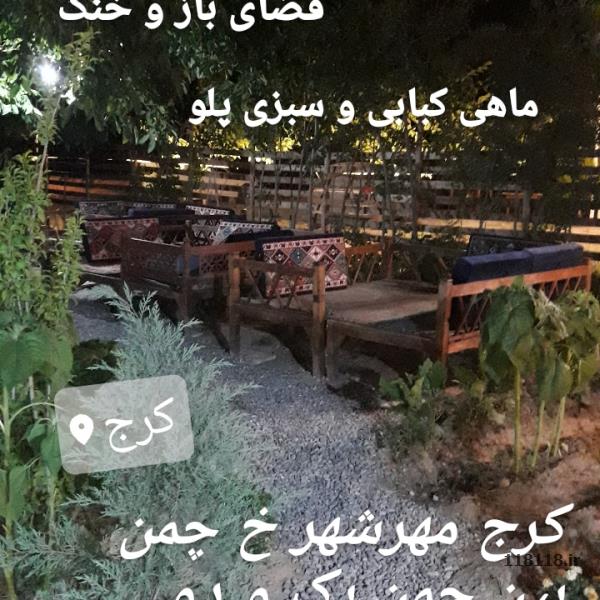 ماهی سرا گوهر 