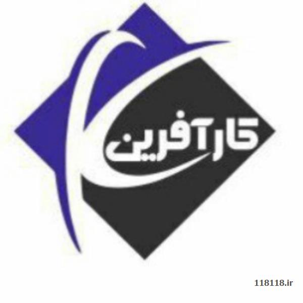 مرکز تخصصی ثبت شرکت و نام تجاری کارآفرین