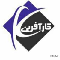 مرکز تخصصی ثبت شرکت و نام تجاری کارآفرین