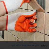 نصب انواع سنگ کاشی و سرامیک