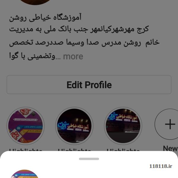دارای شهریه مصوب سازمان فنی وحرفه ای 