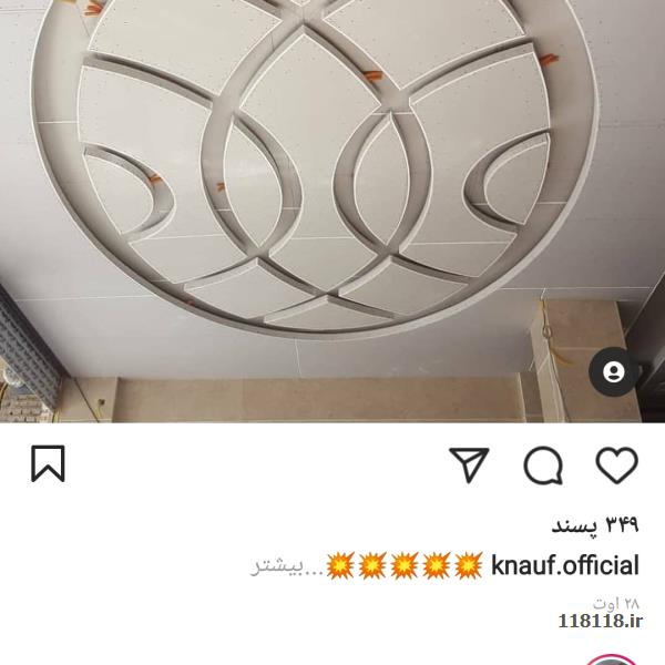 مجری انواع سقف های کاذب . کناف. 60  * 60 . p v c