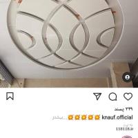 مجری انواع سقف های کاذب . کناف. 60  * 60 . p v c