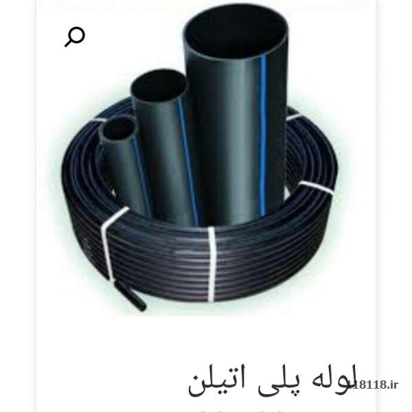 لوله و اتصالات پلی اتیلن