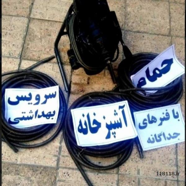 خدمات فنی کاظمی