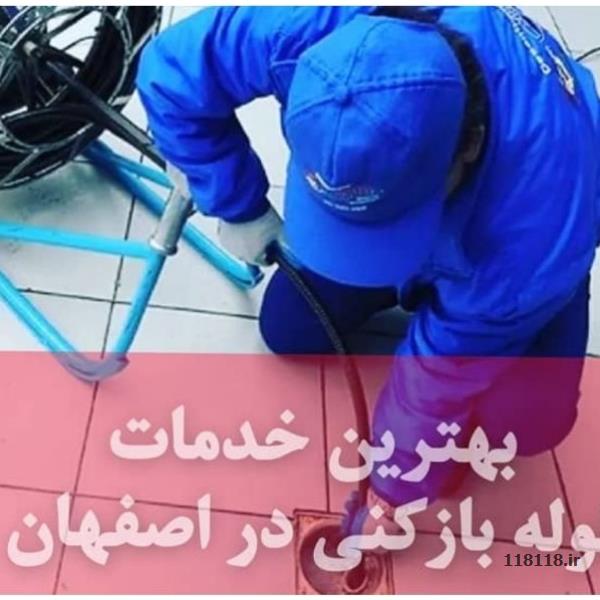 خدمات فنی کاظمی